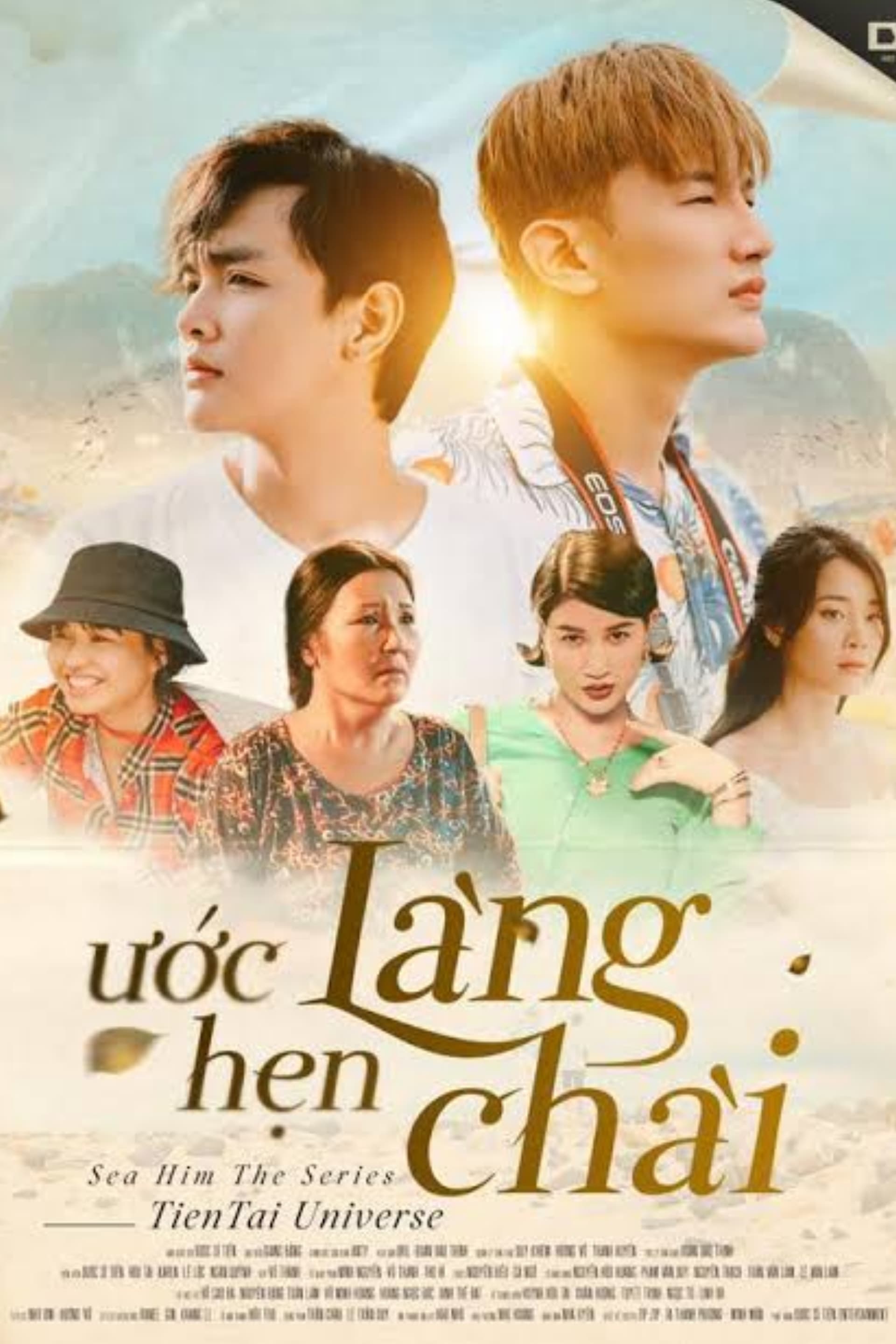 Sea Him: The Series - Temporada 1