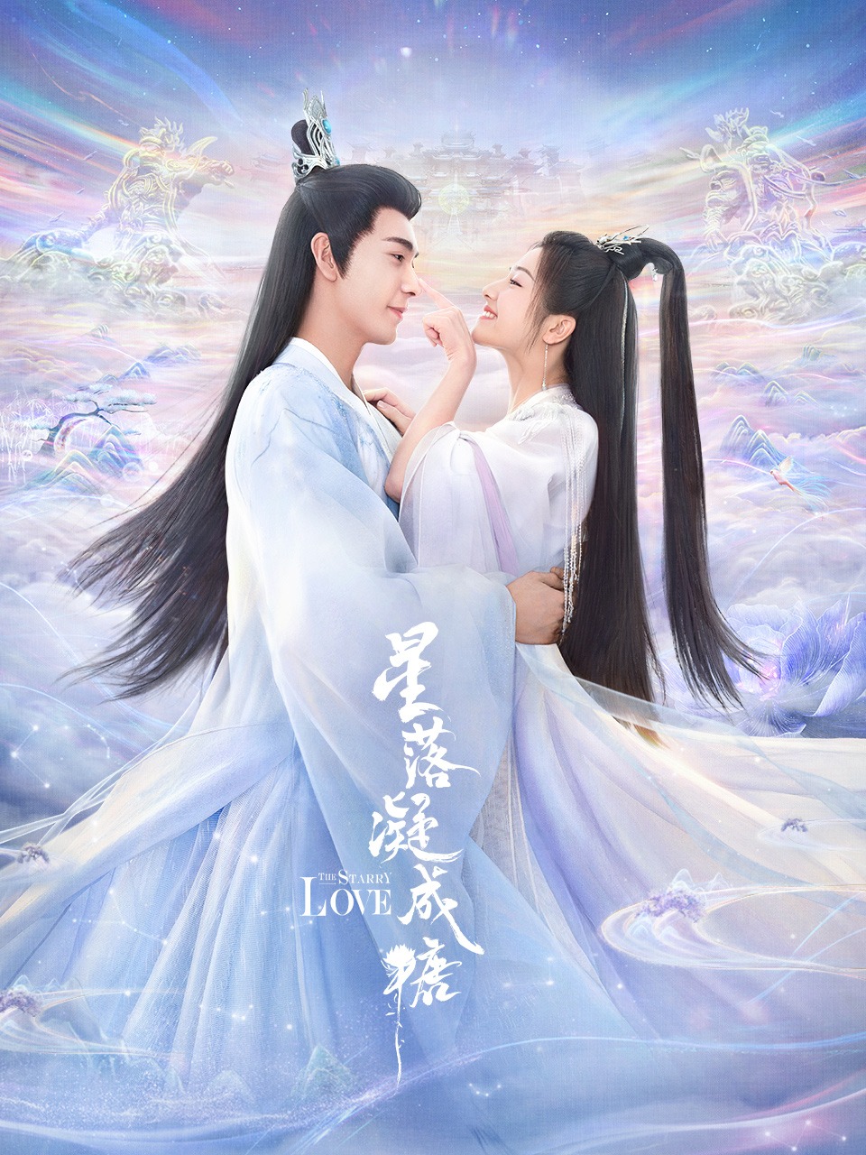 The starry Love - Temporada 1