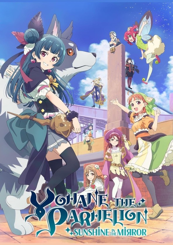 Genjitsu No Yohane -Sunshine in the Mirror- - Temporada 1