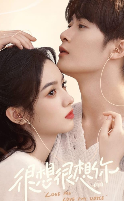 Love Me, Love My Voice - Temporada 1