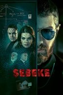 Red secreta - Temporada 1