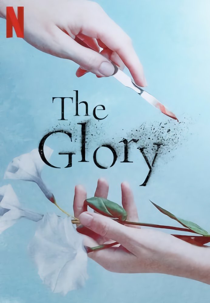 The Glory - Temporada 1