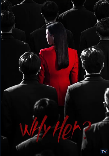Why Her - Temporada 1