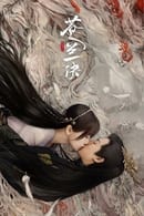 Love Between Fairy and Devil - Temporada 1