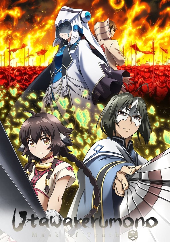 Utawarerumono: Futari no Hakuoro - Temporada 1