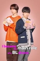 I Became the Main Role of a BL Drama - Temporada 1