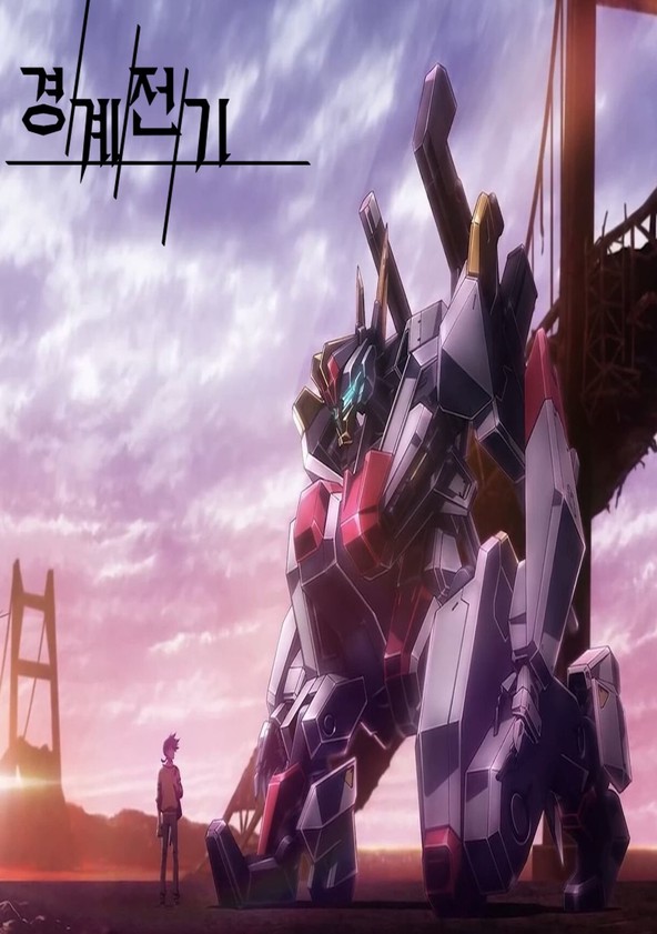 Kyoukai Senki - Temporada 1