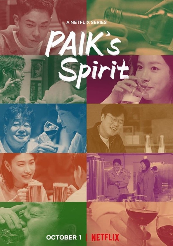 Corea a la Paik - Temporada 1