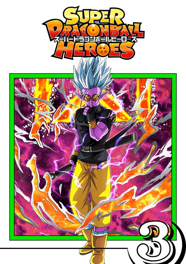 Super Dragon Ball Heroes - Temporada 3