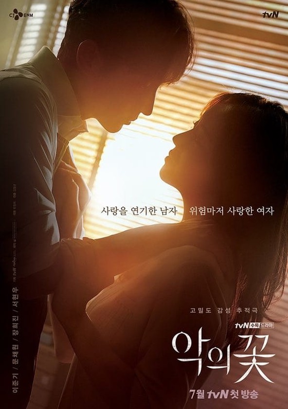 Flower of Evil - Temporada 1