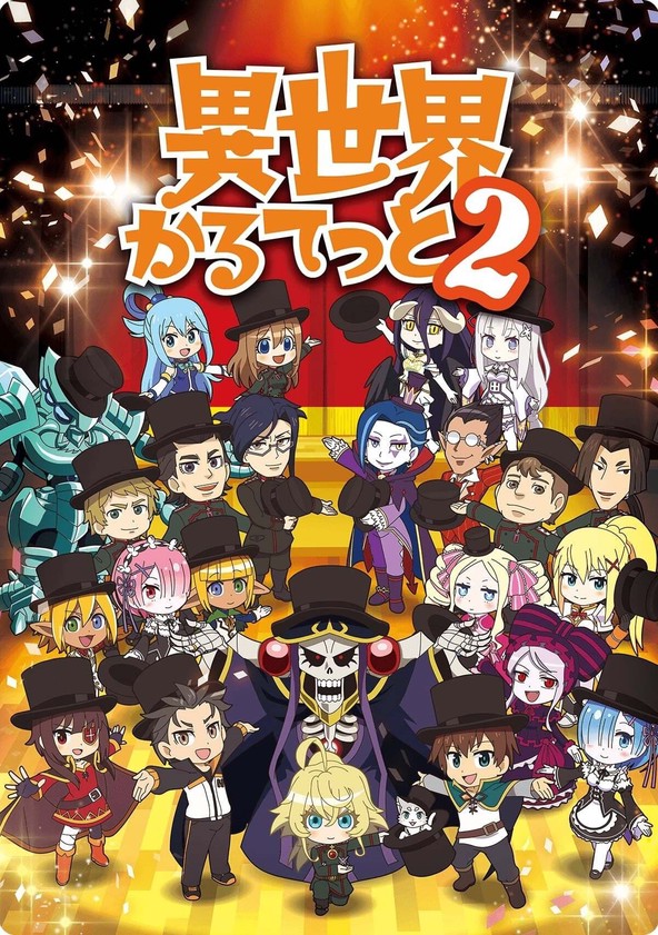Isekai Quartet - Temporada 2