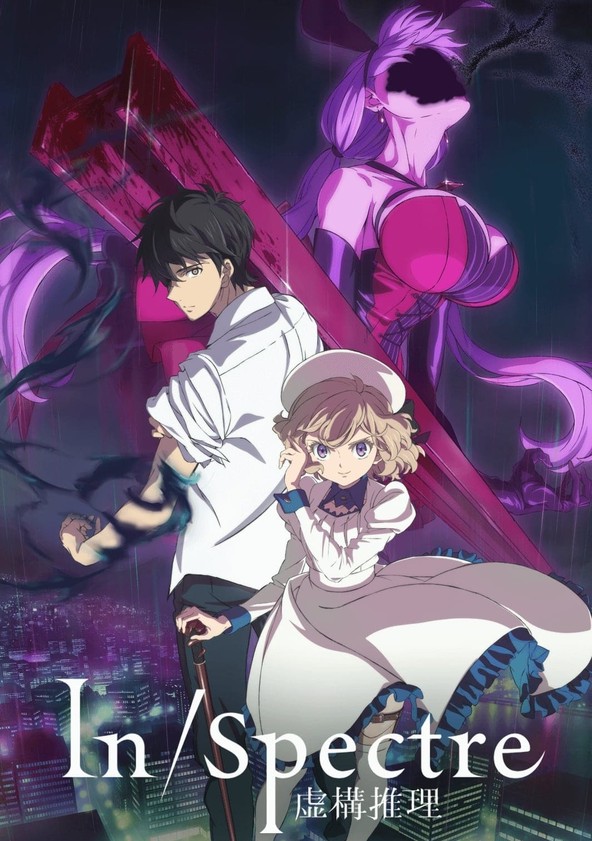Kyokou Suiri - Temporada 1