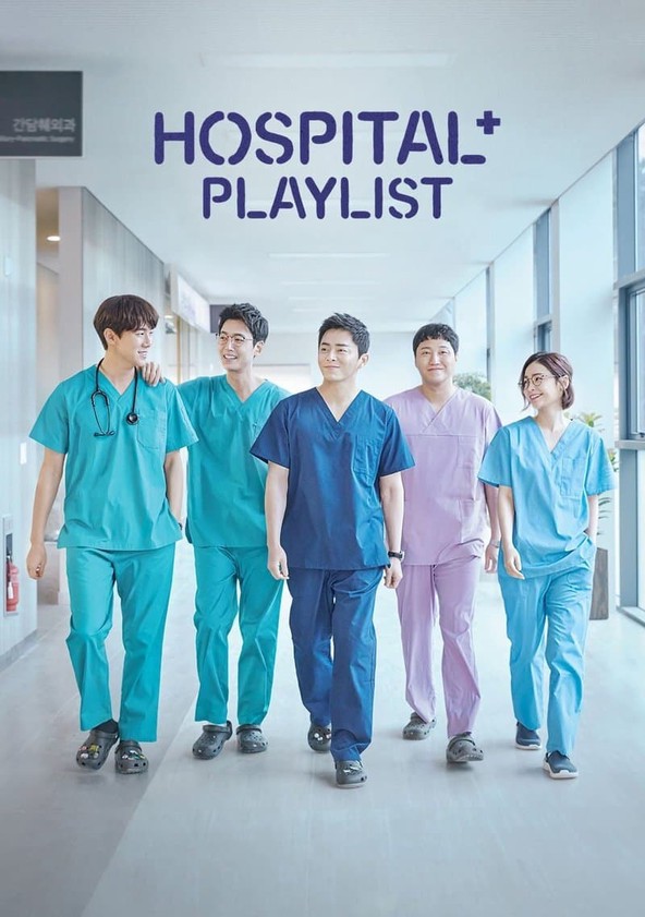 Pasillos de hospital - Temporada 1
