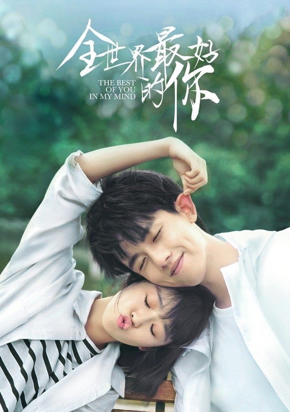 The Best of You in My Mind - Temporada 1