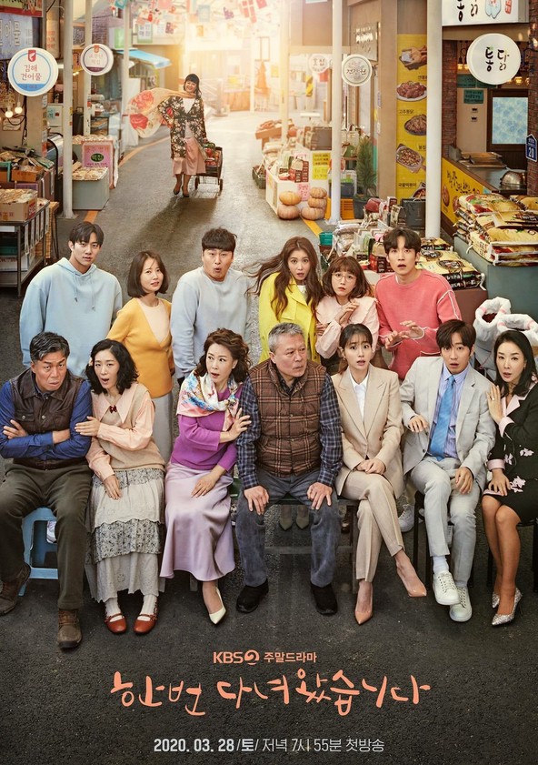 Una vez más - Temporada 1