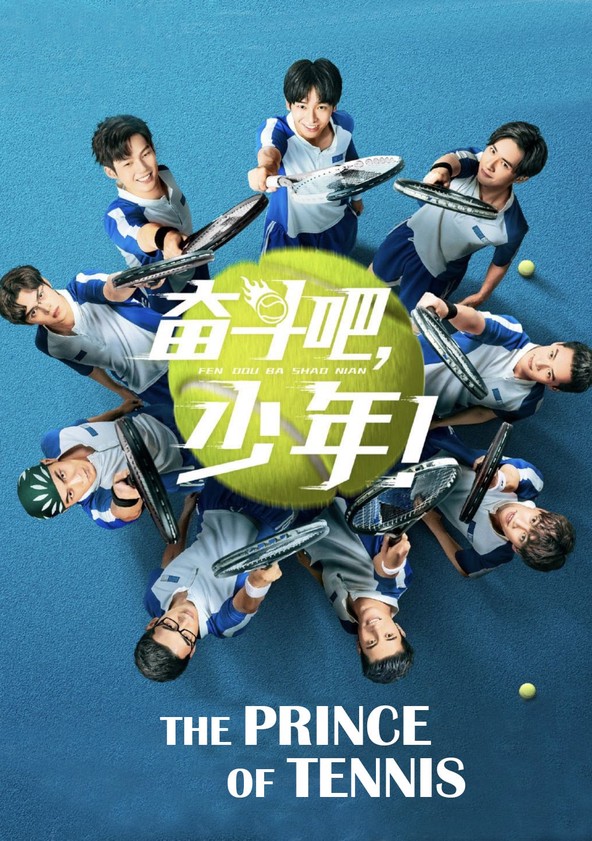The Prince of Tennis ~ Match! Tennis Juniors ~ - Temporada 1