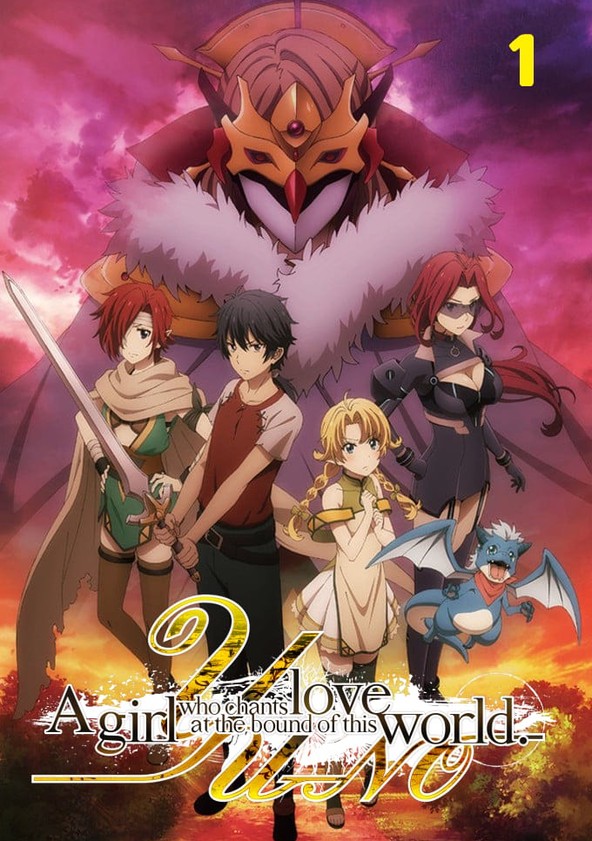 Kono Yo no Hate de Koi wo Utau Shoujo YU-NO - Temporada 1