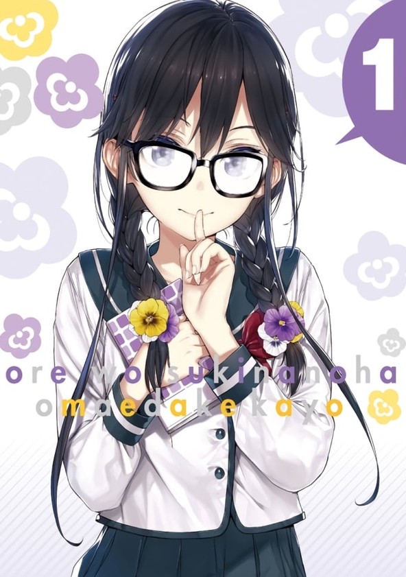 Ore wo Suki nano wa Omae dake ka yo - Temporada 1