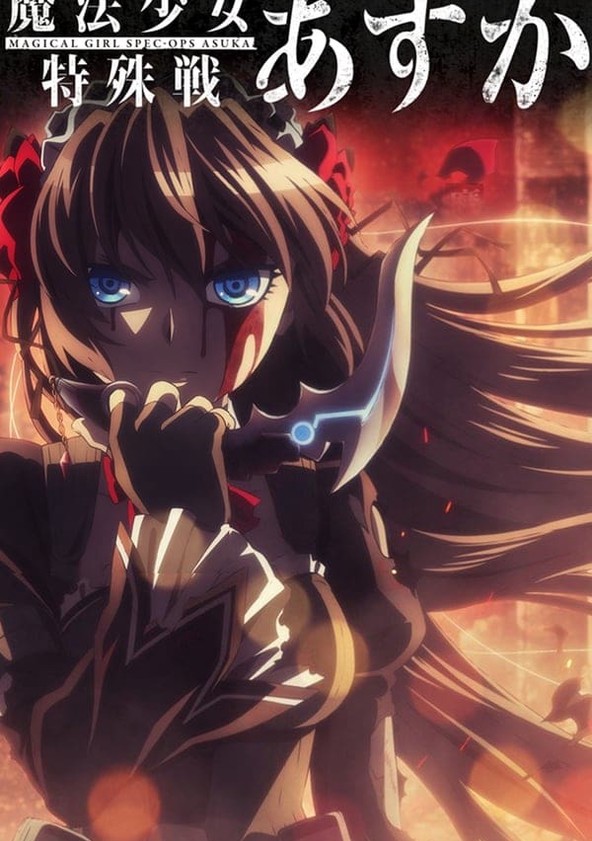 Magical Girl Special Ops Asuka - Temporada 1