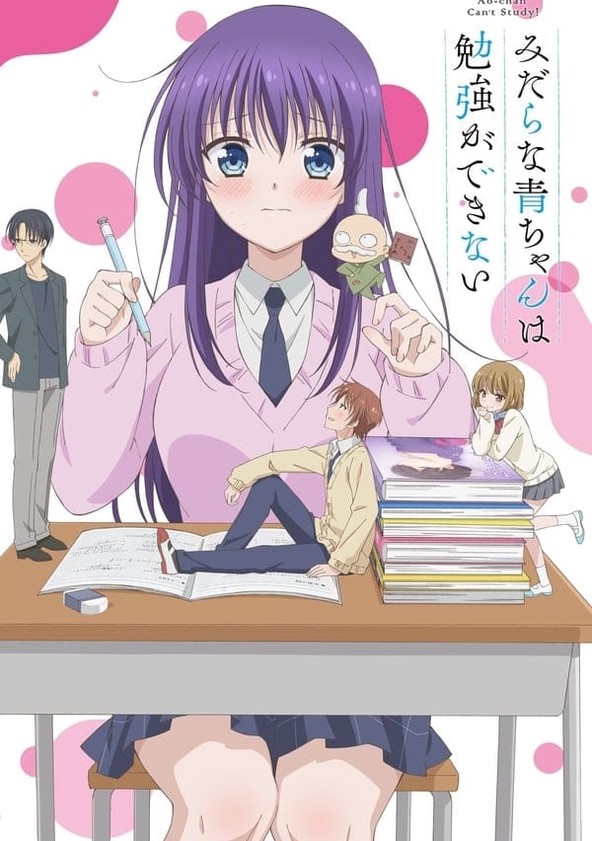 Ao-chan Can't Study - Temporada 1