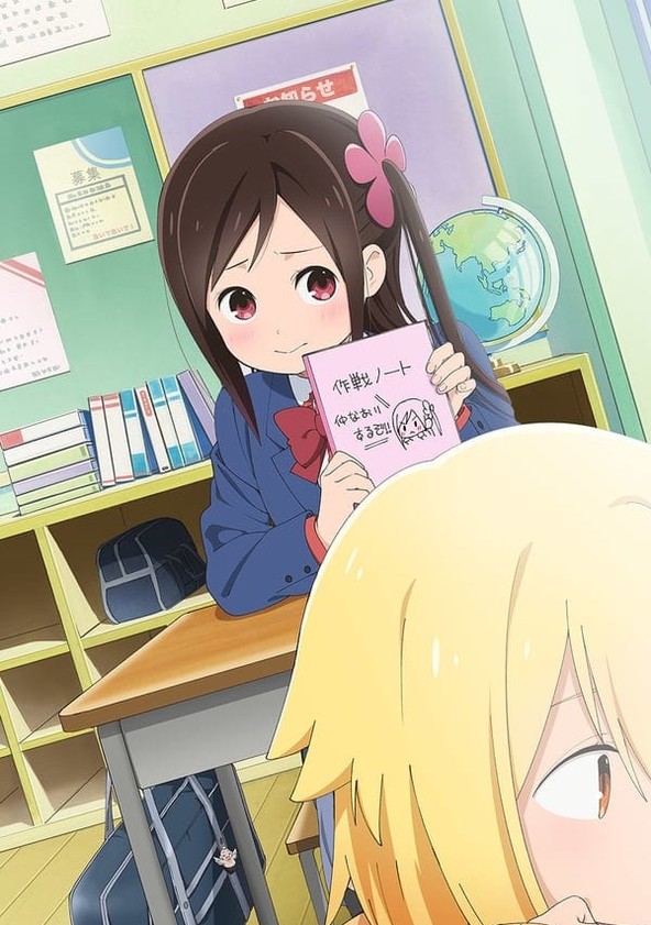 Hitori Bocchi's OO Lifestyle - Temporada 1