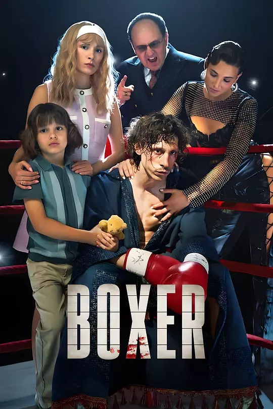 Boxer de vento traseiro