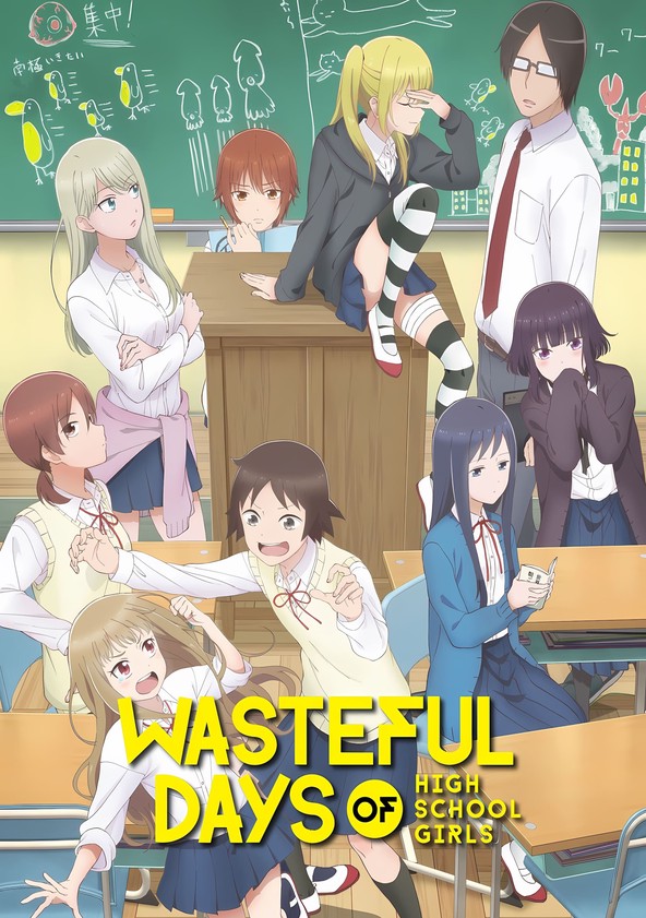 Joshikousei no Mudazukai - Temporada 1