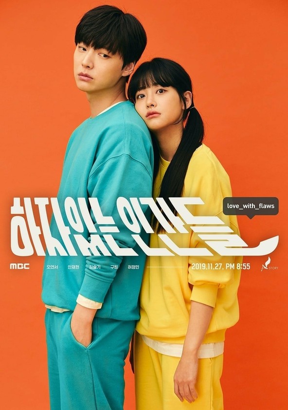 Hajainneun Ingandeul - Temporada 1