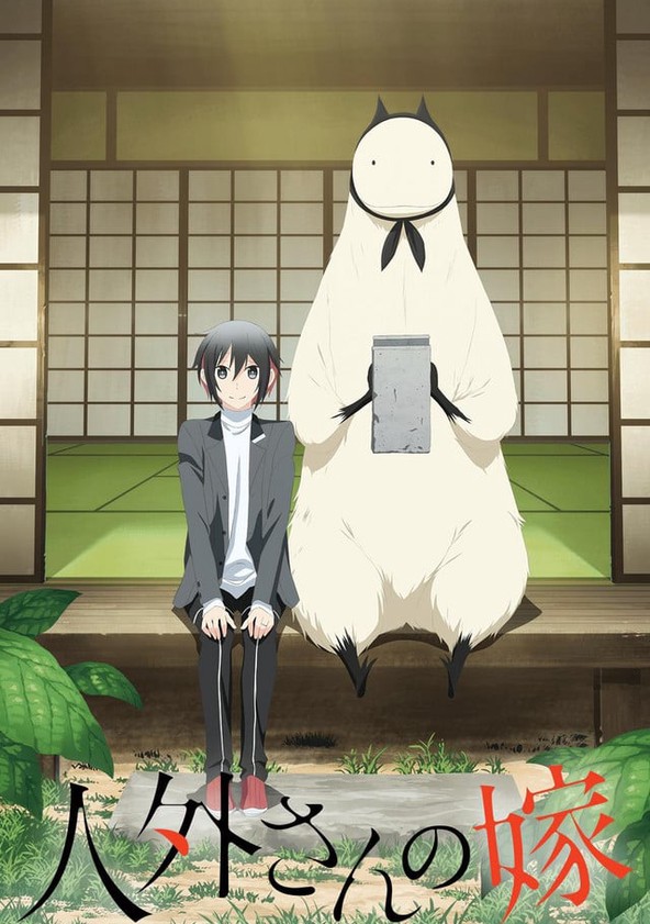 Jingai-san no Yome - Temporada 1
