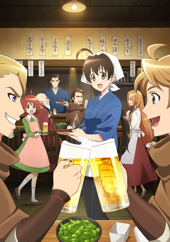 Isekai Izakaya: Koto Aitheria no Izakaya Nobu - Temporada 1