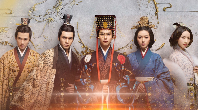Secret of the Three Kingdoms - Temporada 1