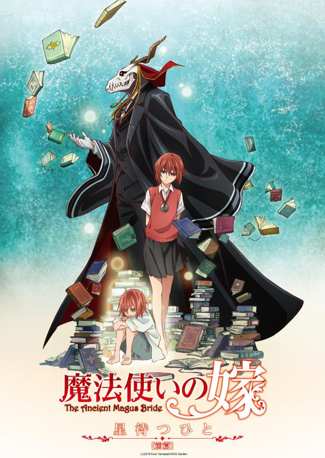 The Ancient Magus' Bride - Temporada 1