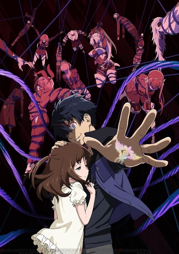 Big Order - Temporada 1