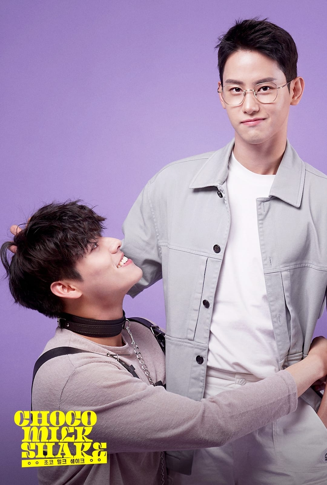 Choco Milk Shake - Temporada 1