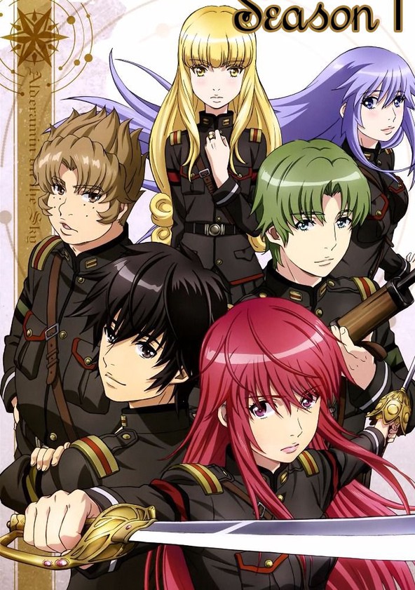 Nejimaki seirei senki: Tenkyô no Alderamin - Temporada 1