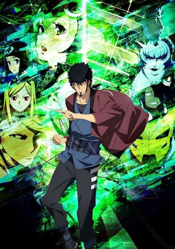 Dimension W - Temporada 1