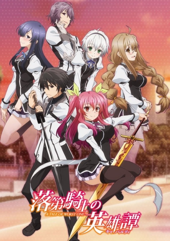 Chivalry of a Failed Knight - Temporada 1