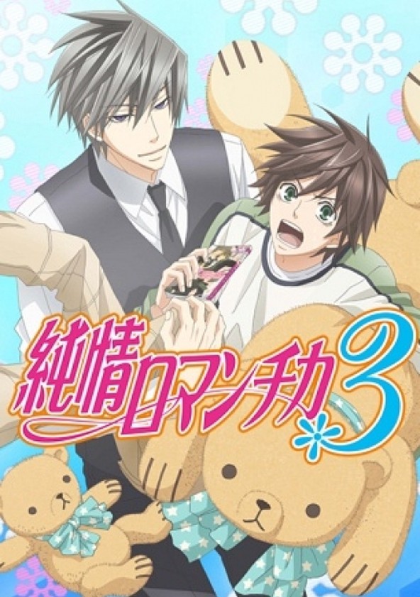 Junjou Romantica - Temporada 3