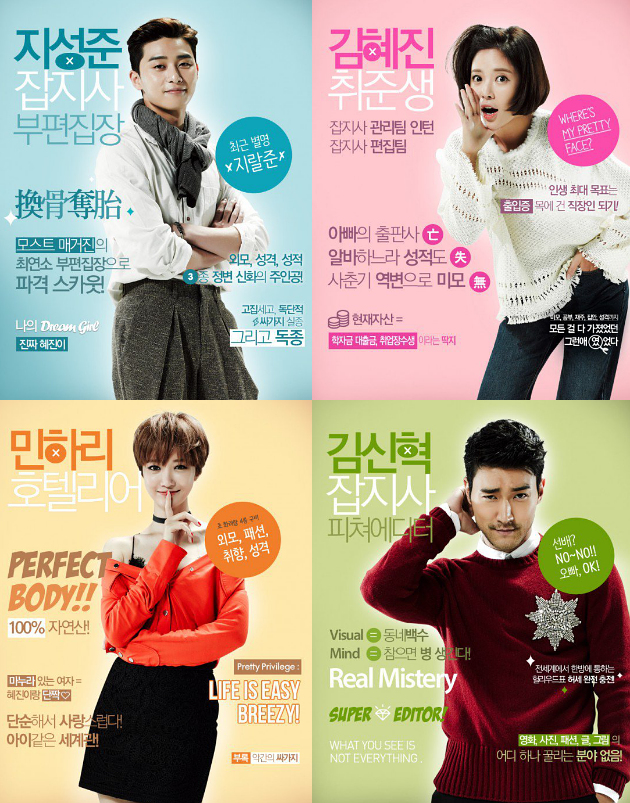 She Was Pretty - Temporada 1