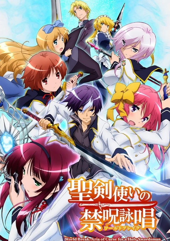 Seiken Tsukai no World Break - Temporada 1