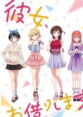 Kanojo, Okarishimasu - Temporada 3