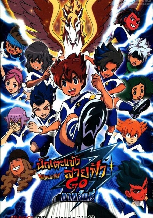 Inazuma Eleven Go: Galaxy - Temporada 4
