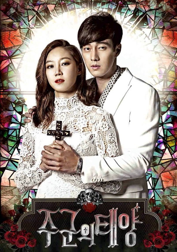 Joogoonui Taeyang - Temporada 1