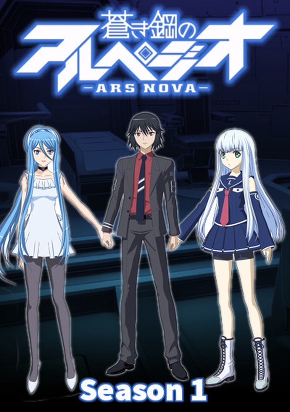 Aoki Hagane no Arpeggio: Ars Nova - Temporada 1