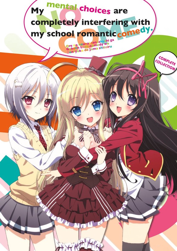 Ore no Nounai Sentakushi ga, Gakuen Love Comedy wo Zenryoku de Jama Shiteiru - Temporada 1