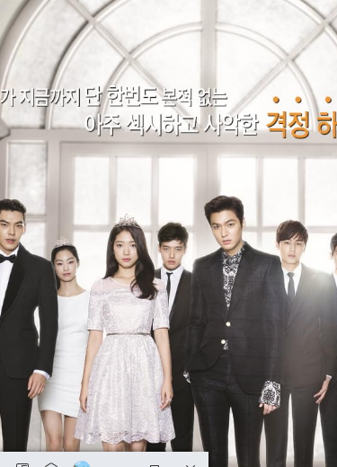 heirs - Temporada 1