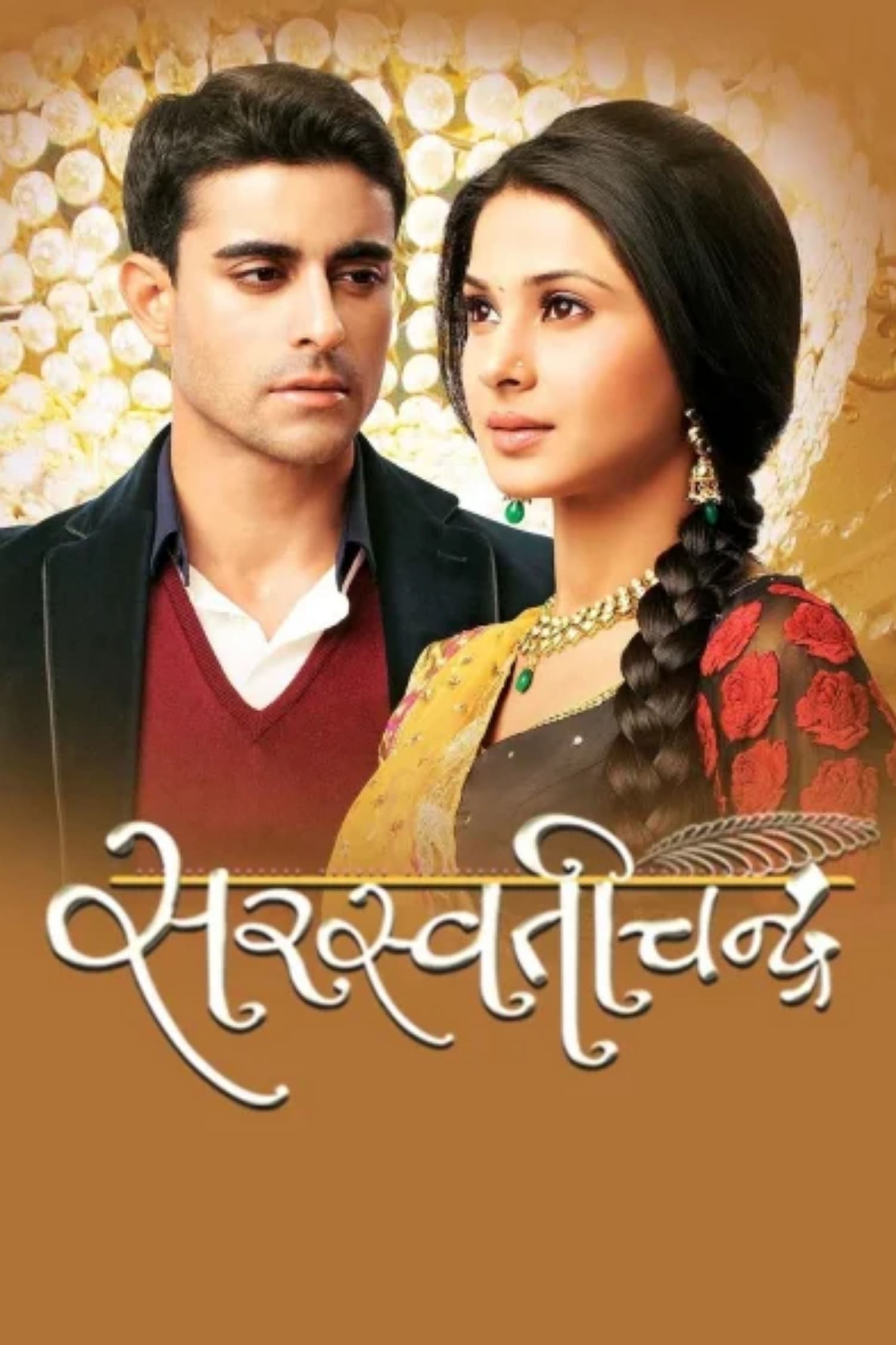 Saraswatichandra - Temporada 1