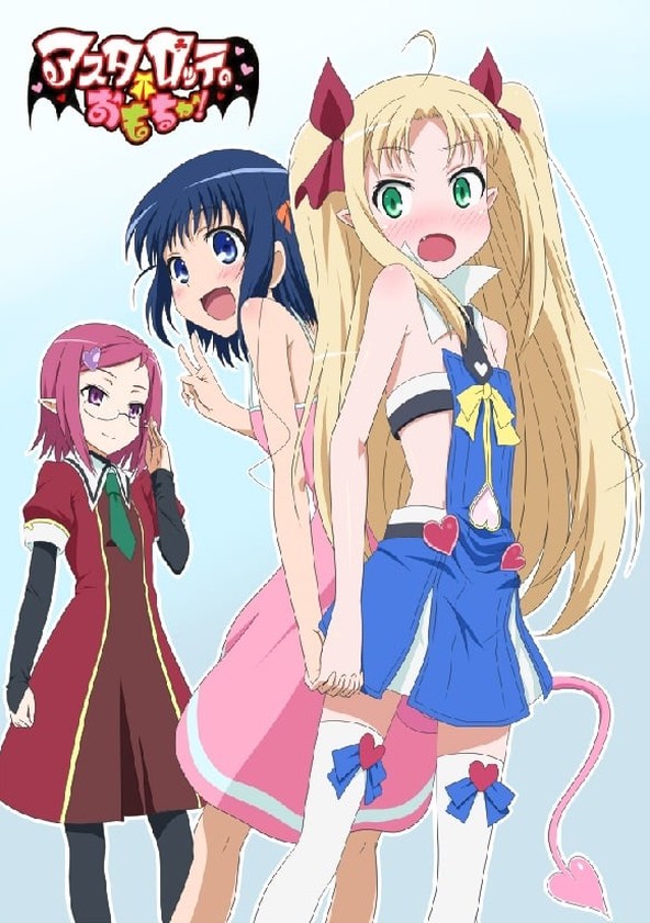 Astarotte no Omocha! - Temporada 1
