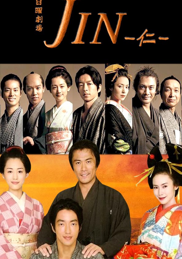 Jin - Temporada 2