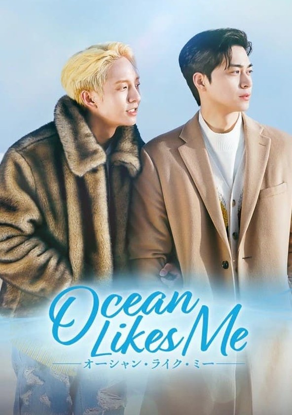 Ocean Likes Me - Temporada 1